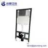 High quality plastic concealed cistern