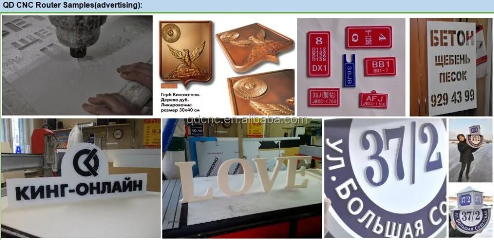 cnc router samples advertising