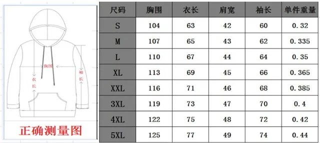 Space Galaxy Milk Dripping 3D Print Women Men Hoodie Jogger Pants Tracksuit Sets
