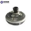 China wholesale CNC machining car parts auto motorcycle clutch assembly