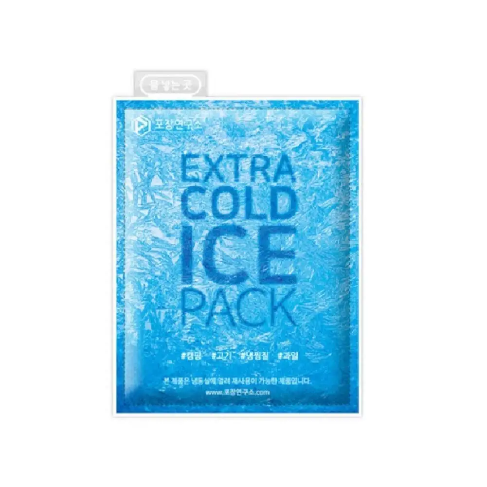 gel ice packs for medical use