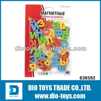 russian alphabet toys