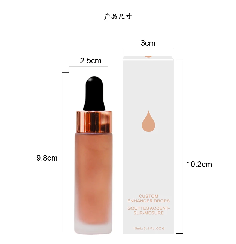 

private label welcomed makeup illuminator liquid highlighter for face glow, 8 colors in stock