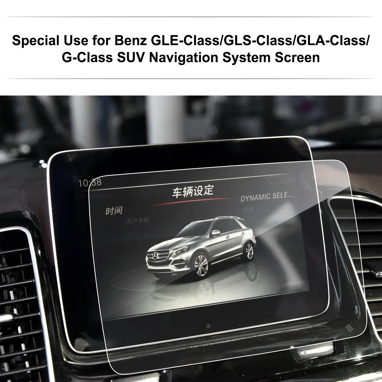 9H Clear Tempered Glass in-Dash Center Touch Display Screen Protector Anti Scratch High Clarity 2018 Benz GLC-Class C Class Car Navigation Screen ProtectorLFOTPP
