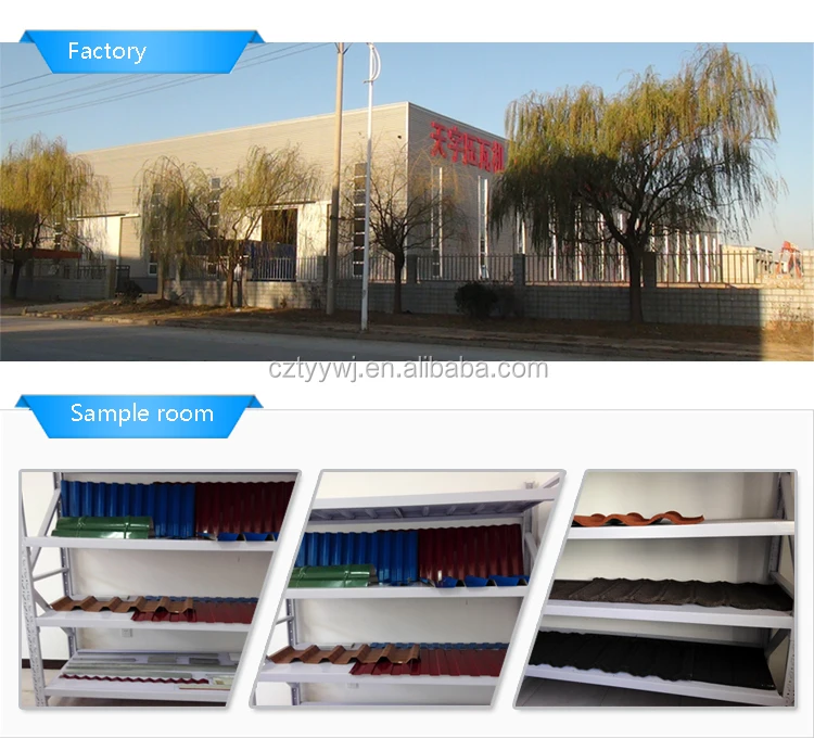 roll forming machine factory