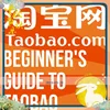 SOEASYTAO wigs buying agent purchasing agent service Tmall taobao 1688 sourcing Agent China with warehouse services