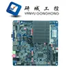 2017 cheap mini pc board intel bay trial J1900 all in one desktop computer dc 12v motherboard