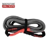 (StrengthMax ) Heavy Duty Emergency Recovery Strong Trailer Rope for off-road