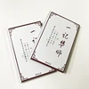Chinese Vintage style colorful hardcover notebook,new trendy literature notebook with custom design inner pages printing flowers