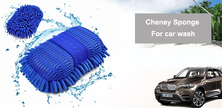SS-WT8 SINO STAR Good quality  Car wash chenille sponge Polyester and Polyurethane use for car wash shop