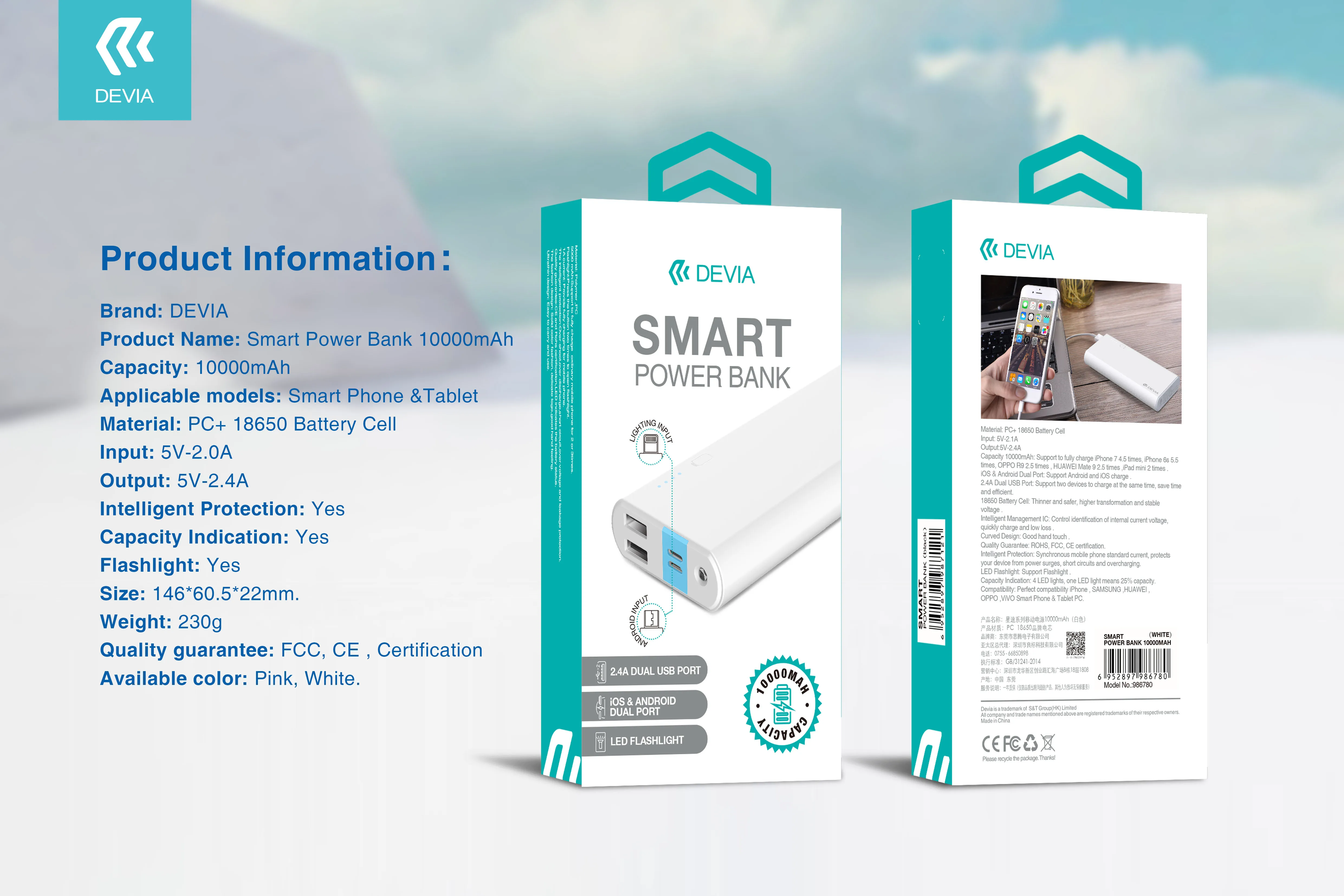 DEVIA Smart 7.jpg