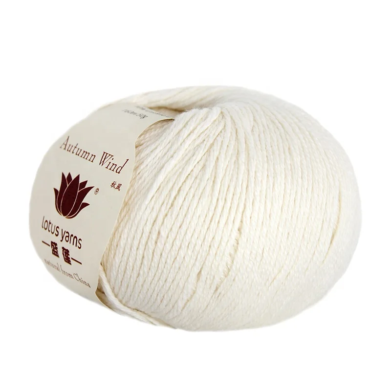 

Cheapest Price Cotton Cashmere Blended Handknitting Yarn For Baby