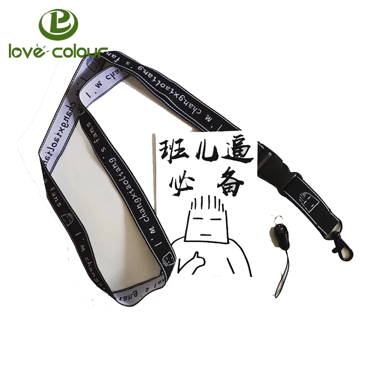 woven lanyard L01