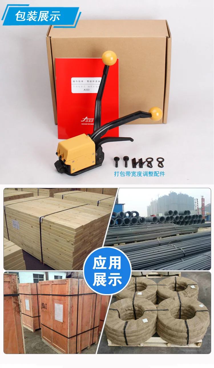 Manual Sealless Steel A333 Strapping Tools bale