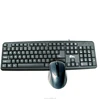 wired keyboard mouse standard size 104 keys T500 combo factory