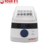 0.9kg top quality dry bath for incubator