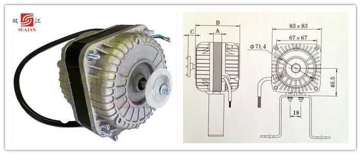 fan motor.jpg
