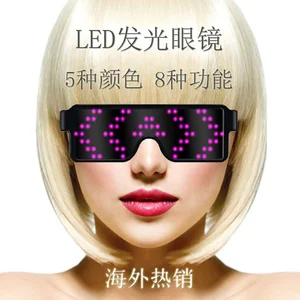 Glowing LED Smart Glasses Festive Celebrations