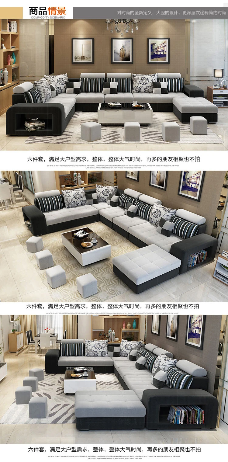 Modern Simple Design Large Size Ushaped Fabric Couch Living Room Sofas