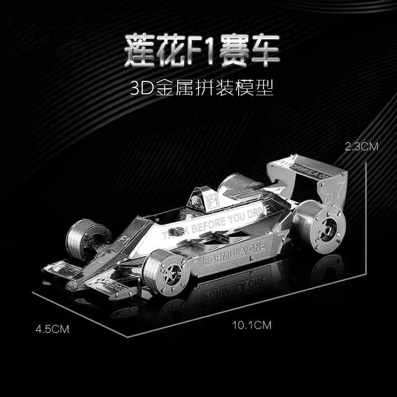 

Educational Toys Lotus F1 Racing Metal Works Diy 3D Laser Cut Models Puzzle Magnetic 3d Jigsaw Puzzles Free Shipping, Silver