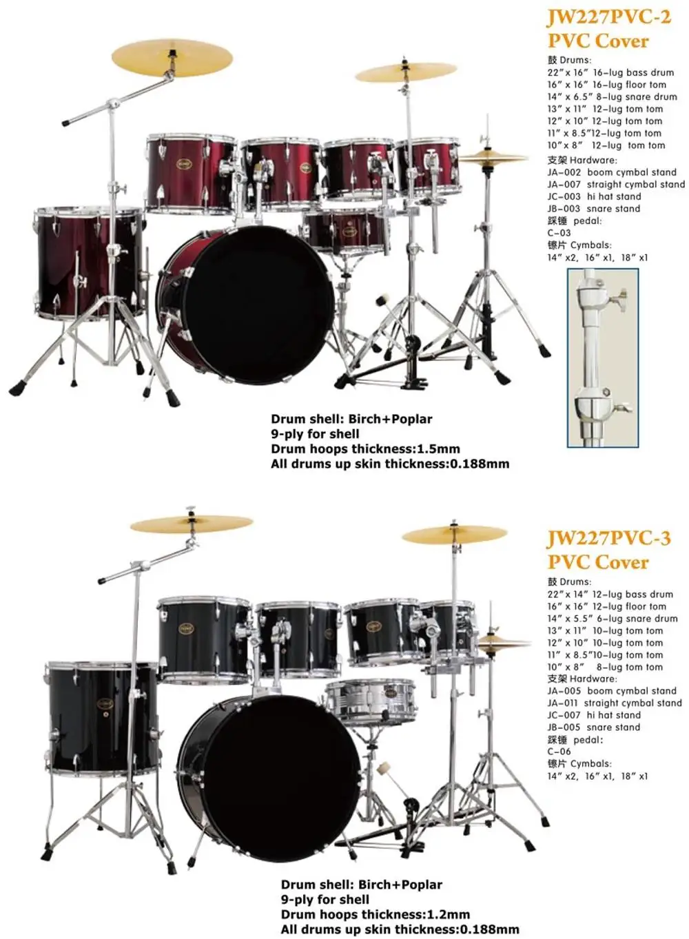 Normal Standard 7 Drums Pvc Drum Kits/drum Sets Buy Drum Set,7 Pieces Drum Set,Professional