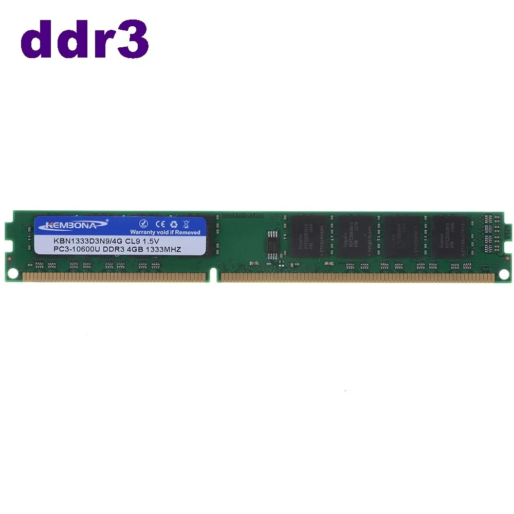 desktop ddr3 4gb 1333mhz 8bits 3