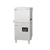 On Sale! Hood Type Economy Restaurant Dishwasher For 100 people use