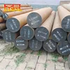 Competitive price 250mm alloy steel round bar 42crmo 30crnimo8