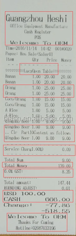 Cash Register  Receipt.png