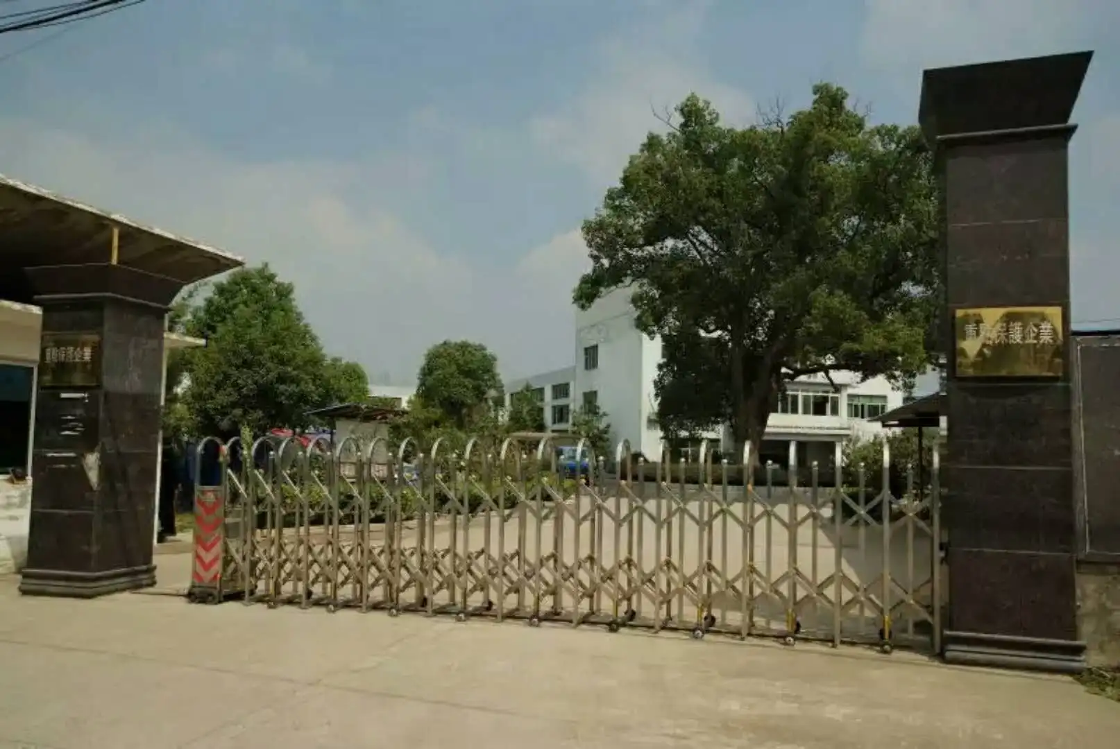 factory view (1)