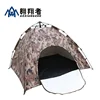 /product-detail/hot-sale-2-man-luxury-lightweight-desert-camouflage-quick-pitch-tour-outdoor-camping-equipment-cloth-tent-glamping-60824856813.html