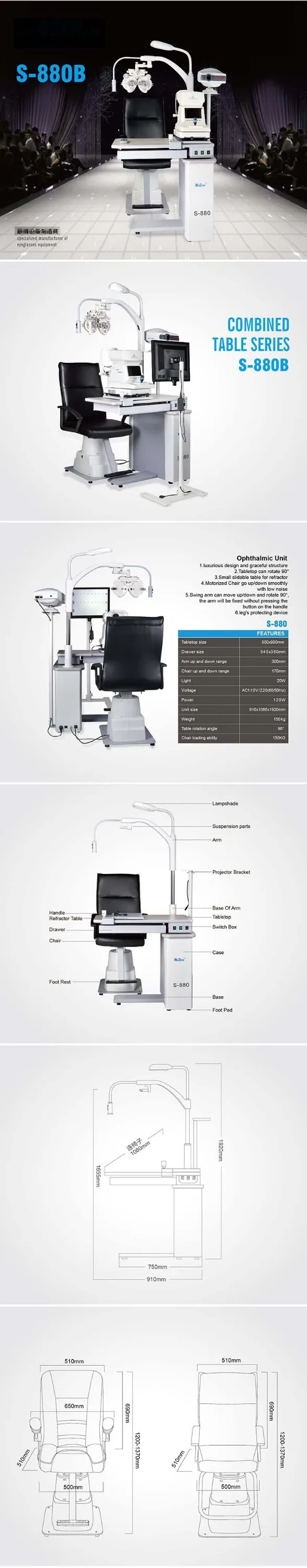 S-880B Ophthalmic Refraction chair unit ophthalmic combined table