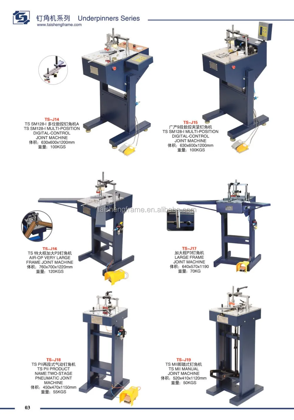 Tsj16 Photo Frame Joining Machine Buy Nailing Machine,V Nails