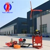 Easy to portable QZ-2C gasoline engine sampling drilling rig