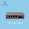 Fiber Optic Equipment 10/100/1000M 4/8/16 port Gigabit POE SWITCH for CCTV camera