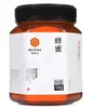 Rectangle Free samples 720ml plastic PET transparent sealed jar bottle storage container for honey