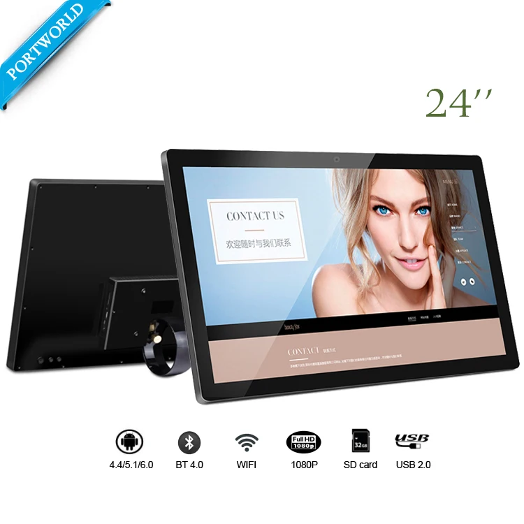 

Android Tablet 24 Industrial Touch screen Panel Pc