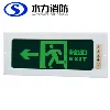 2018 latest product fire control emergency sign lamp