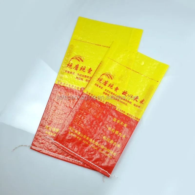 pp woven rice bag