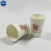 Cheap custom disposable coffee printed paper cup with LOGO