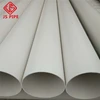 7 inch PVC water well casing pipe