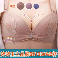 

0.85 USD TTYL69103 Factory price A B Thickening push up new fashion bra, new design of bra pictures