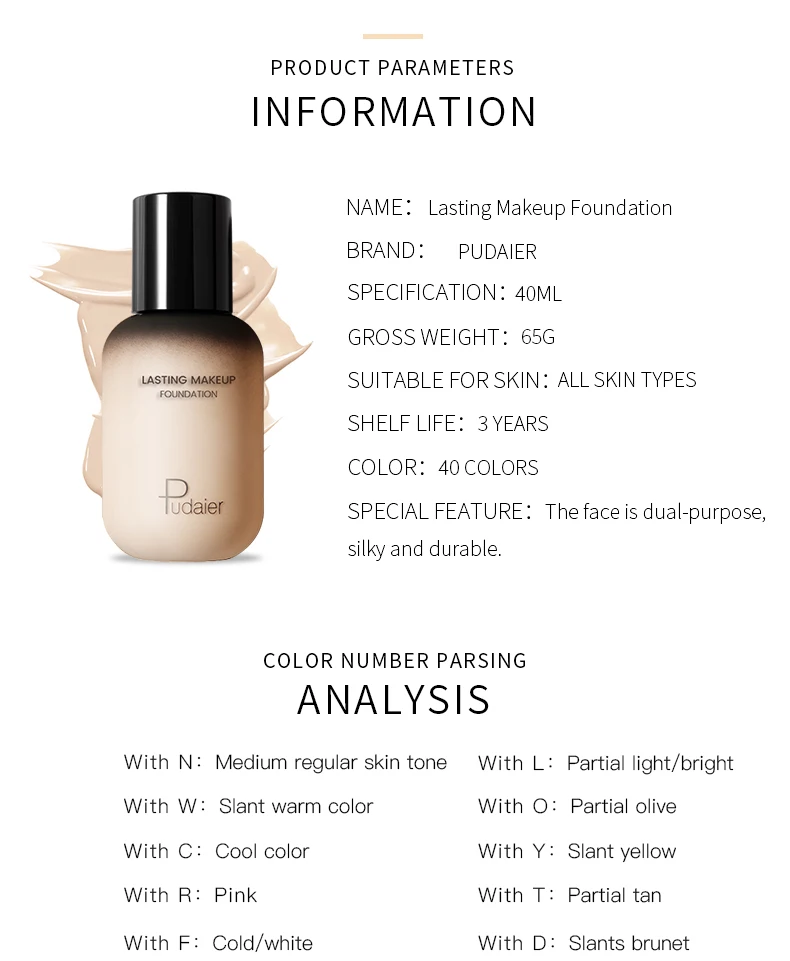 pudaier lasting makeup foundation