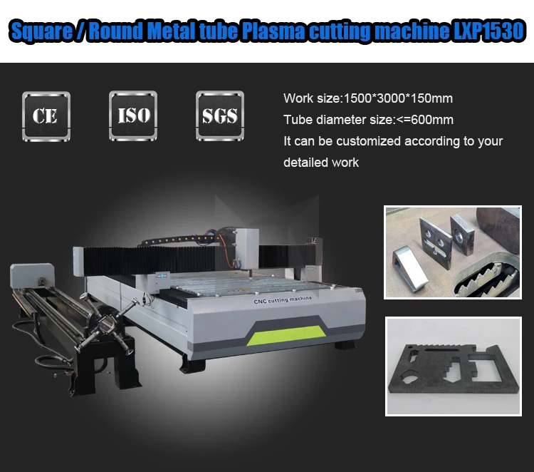 Cheap price metal cutting cnc cnc plasma pipe cutting machine