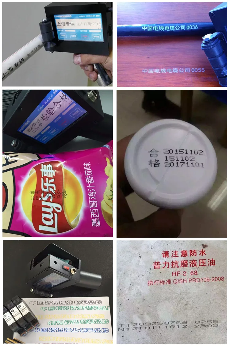 HAE-530 TIJ Thermal Inkjet.jpg