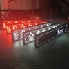 P10 Outdoor Single Color Led Display digital sign board Remote Wifi 3g Wifi Wireless Digital Scrolling Led Moving Sign