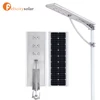 Motion sensor integrated all in one solar street light led intelligent