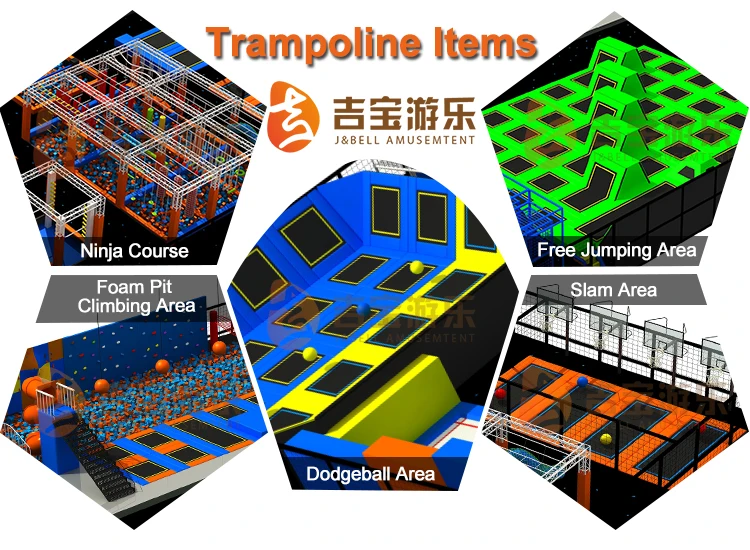 trampoline item.jpg