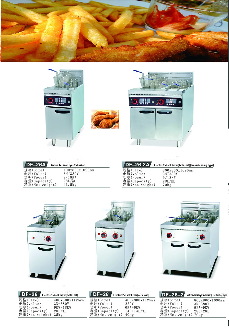 PFE-600 High Efficiency Electric Pressure Fryer Deep Fried Chicken Computer Panel Deep Fryers Electric Commercial Oil Fryer
