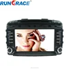 Wince for sorento High Quality Small Order Accept Car A/V Navigation System